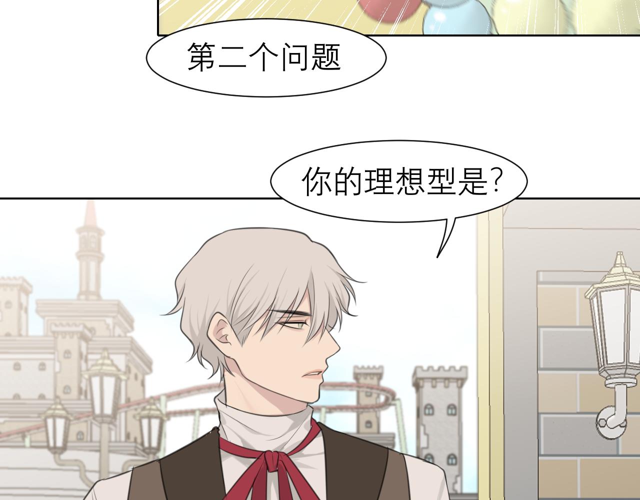 第三十七话 我是指，和你一起51