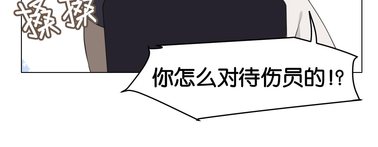 第二十九话 幻想总是如此美好58