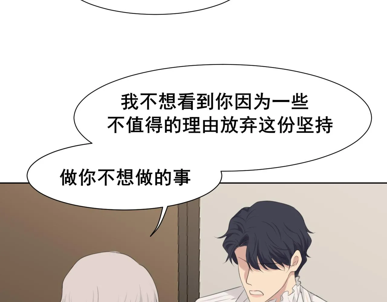 第五十五话 以后也要好好戴着32