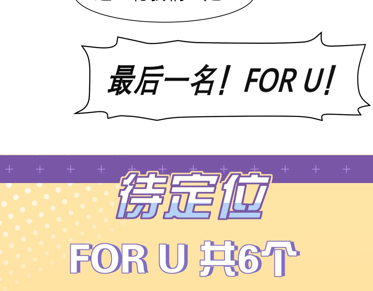 第三十八话 停止你的过度妄想！18