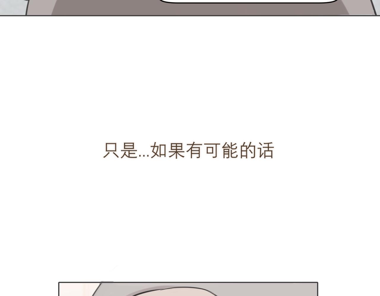 第四十二话 理想与现实背道而驰106