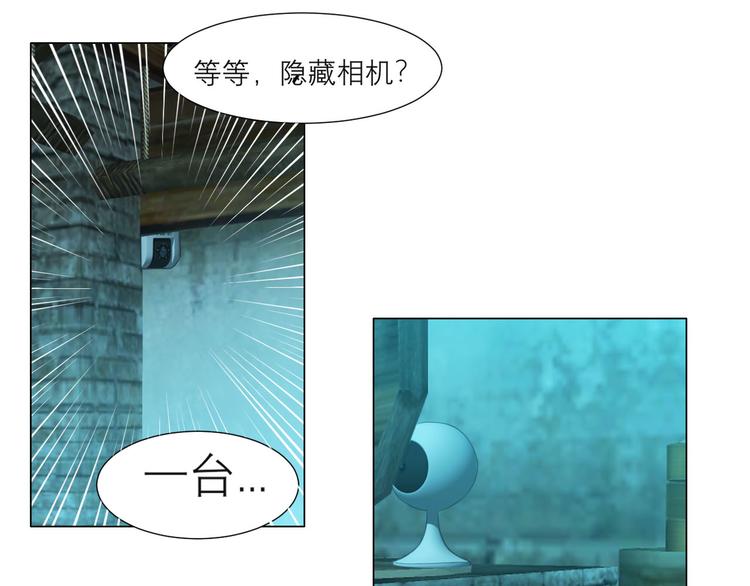 第十四话 先入为主14