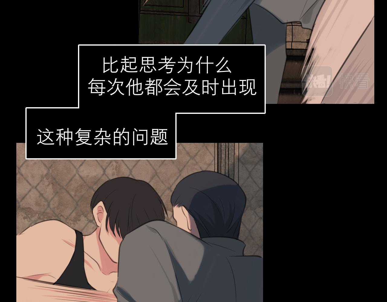 第三十六话 心动的产生不需要特别的理由55