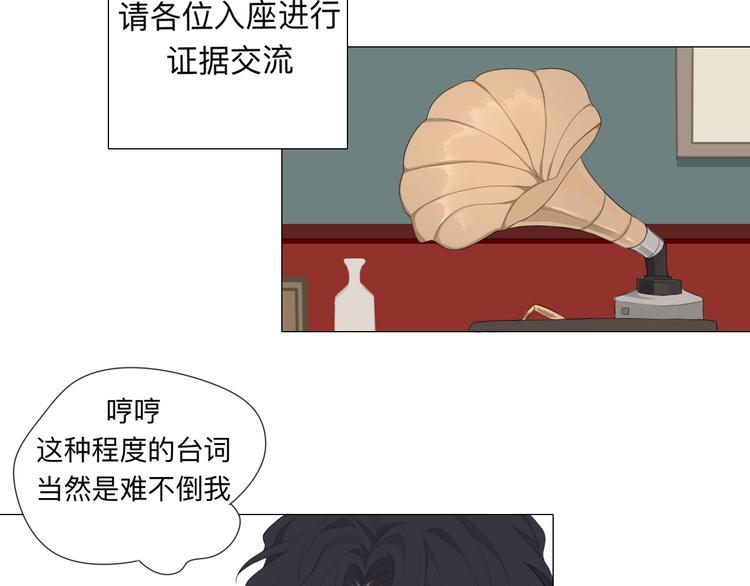 第3话 足下60