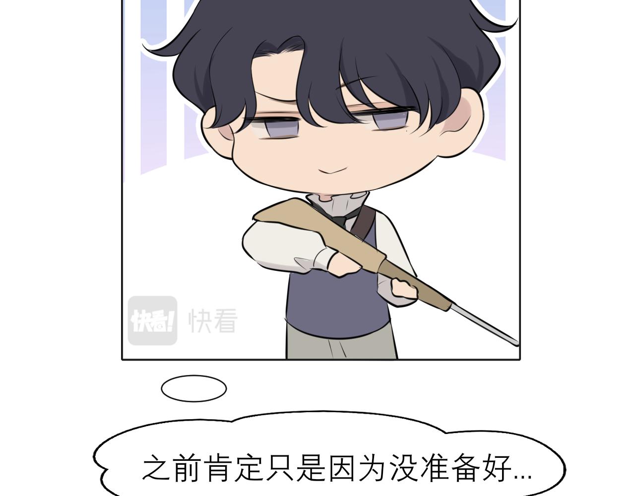 第三十七话 我是指，和你一起68