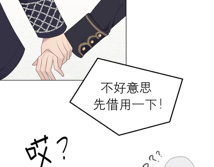 第八话 莫贪杯97