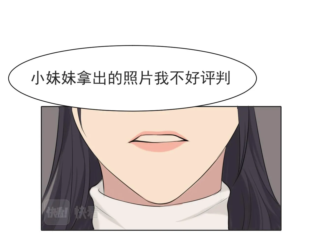 第五十四话 给我几分钟45