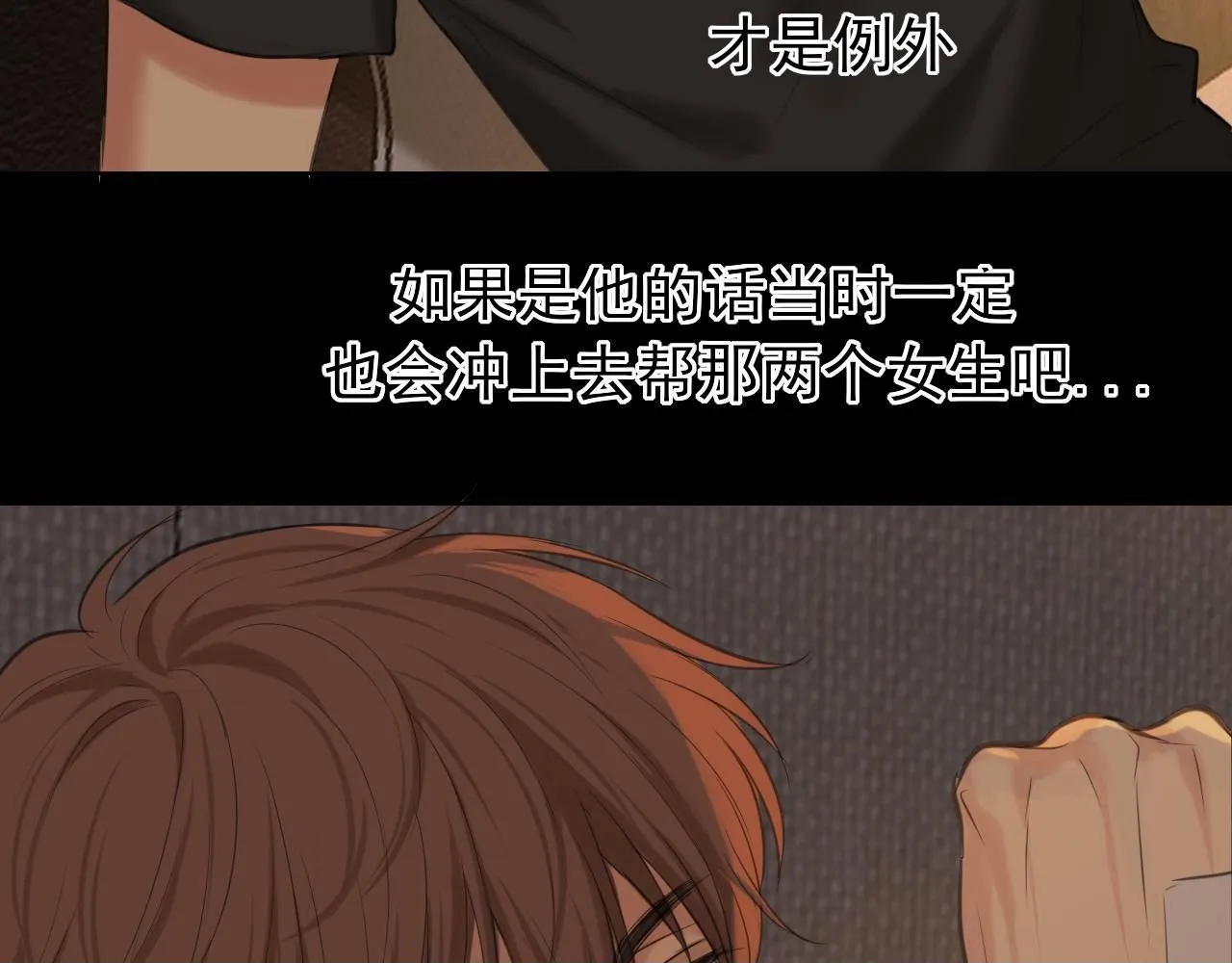 第69话 好吧，我也有点想你了99