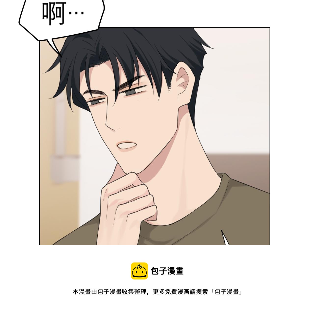 第三十二话 更依赖我一些吧！72
