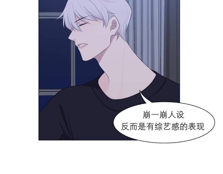 第十一话 叫哥哥63