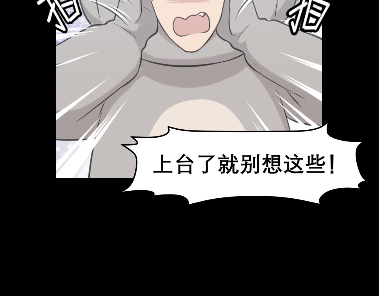 第四十三话 变得温顺了？72