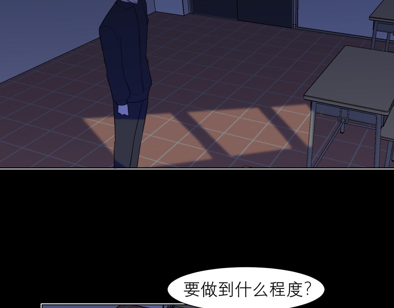 第二十七话 意外69