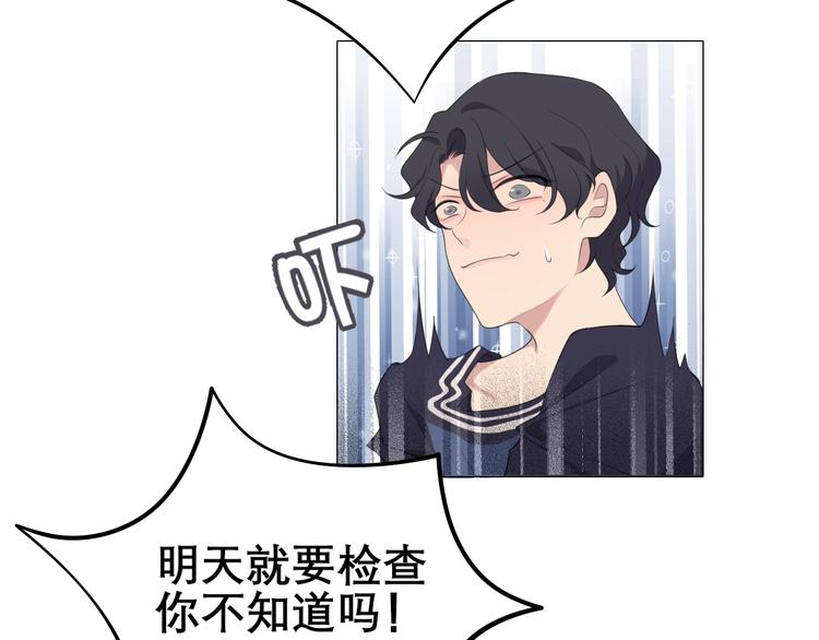 第四话 灾星13