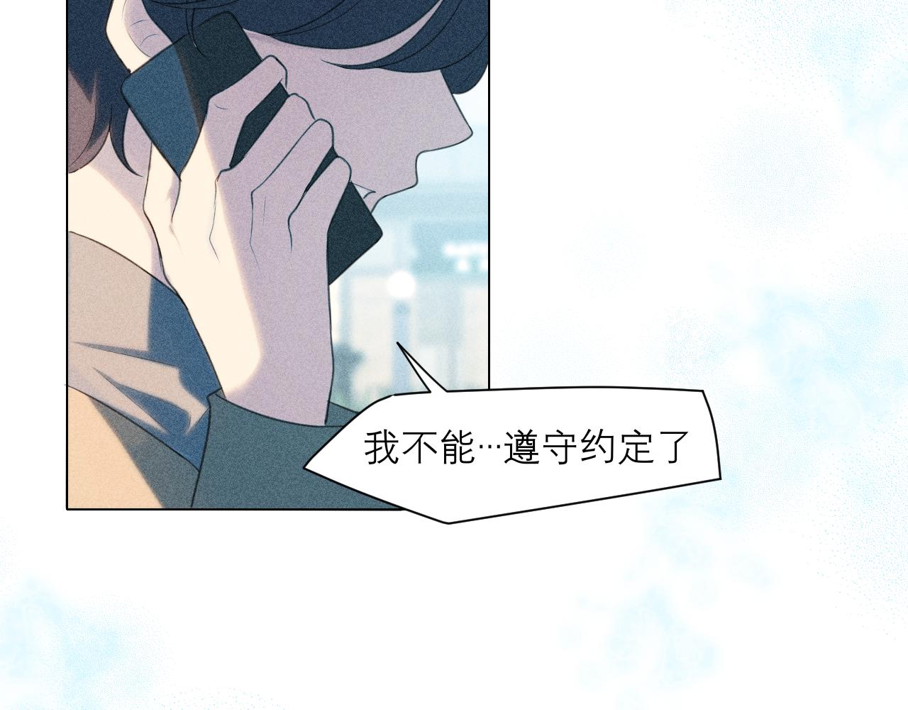 第二十三话 念念69