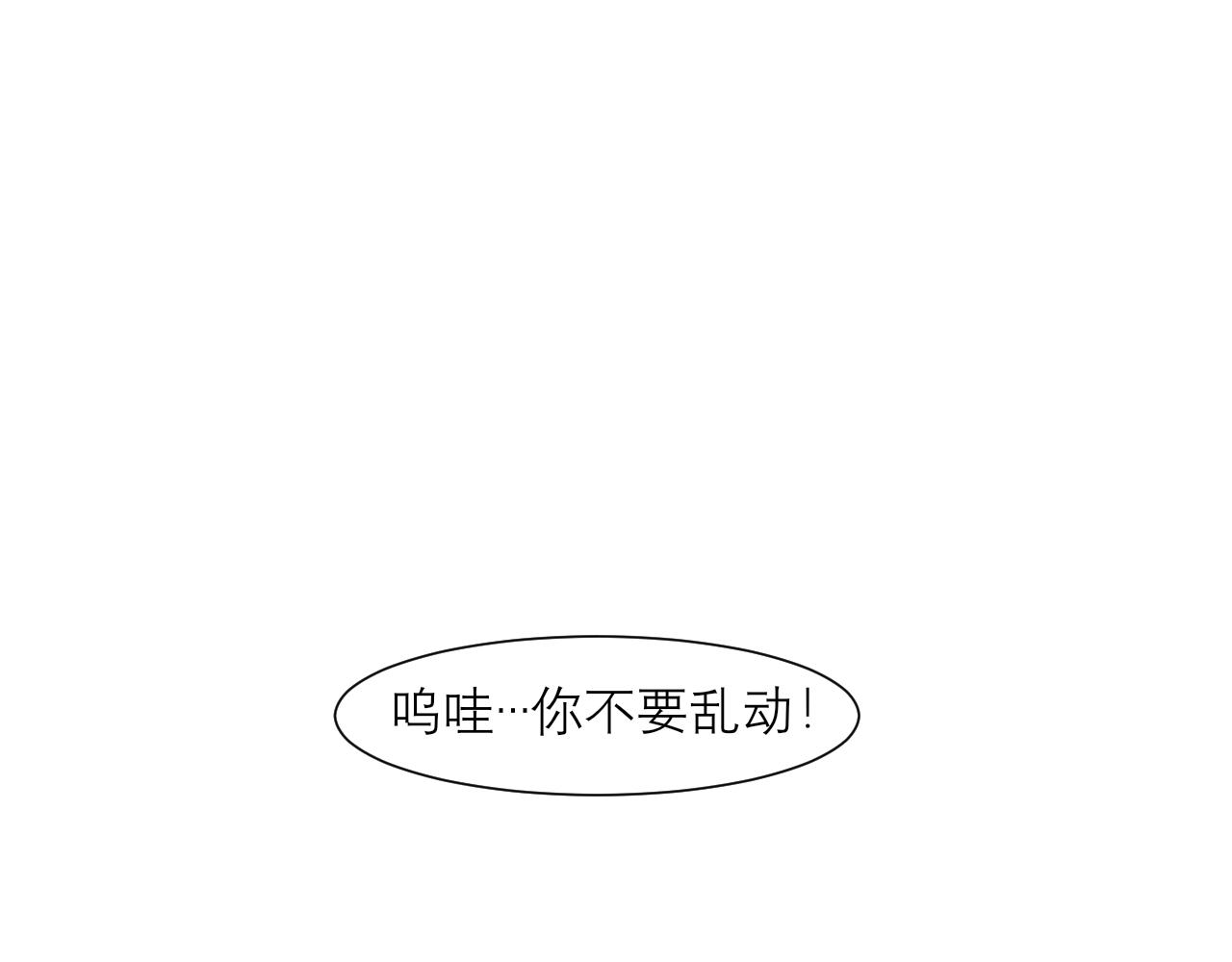 第二十话 棋逢对手4