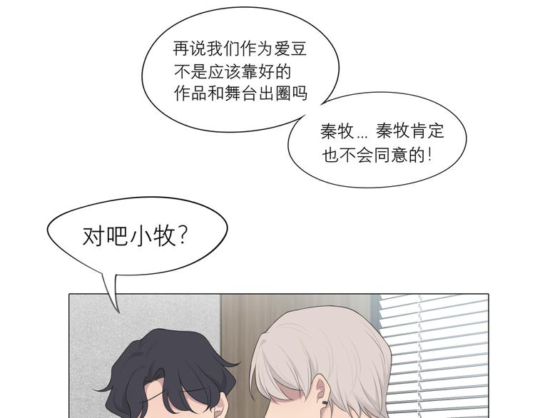 第七话 白日梦80