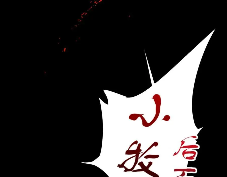 第77话 救星115