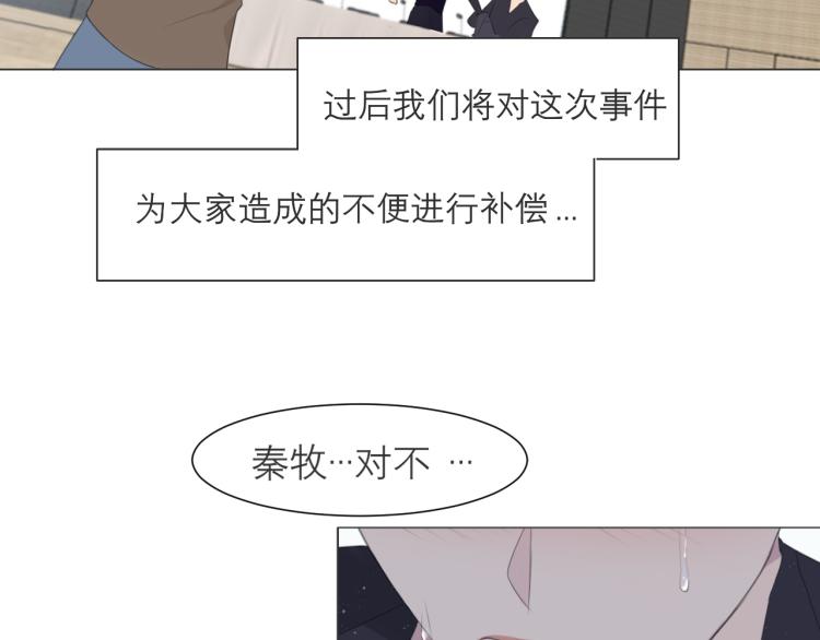 第十六话 做我小弟44