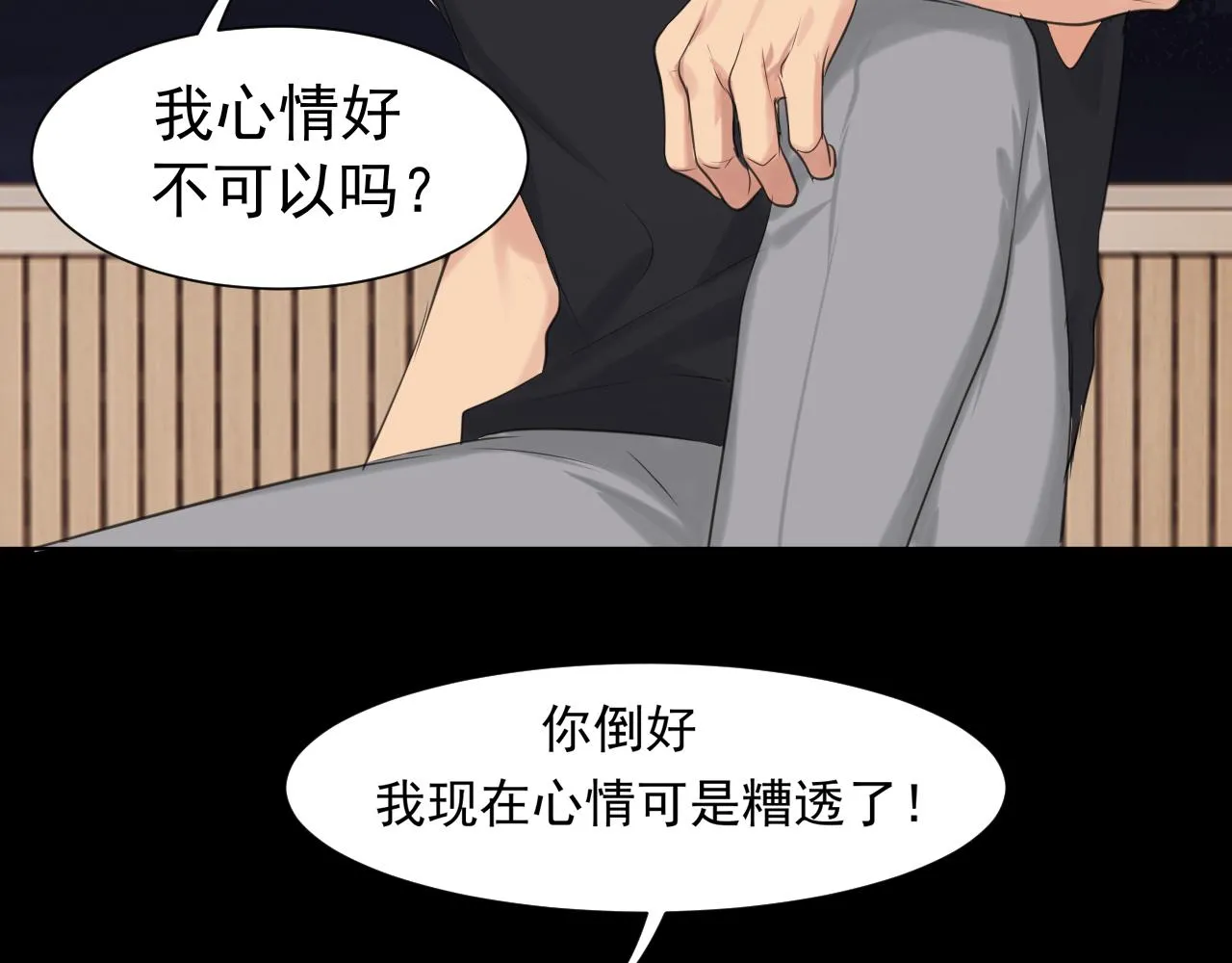 第五十九话 如果是他的话73