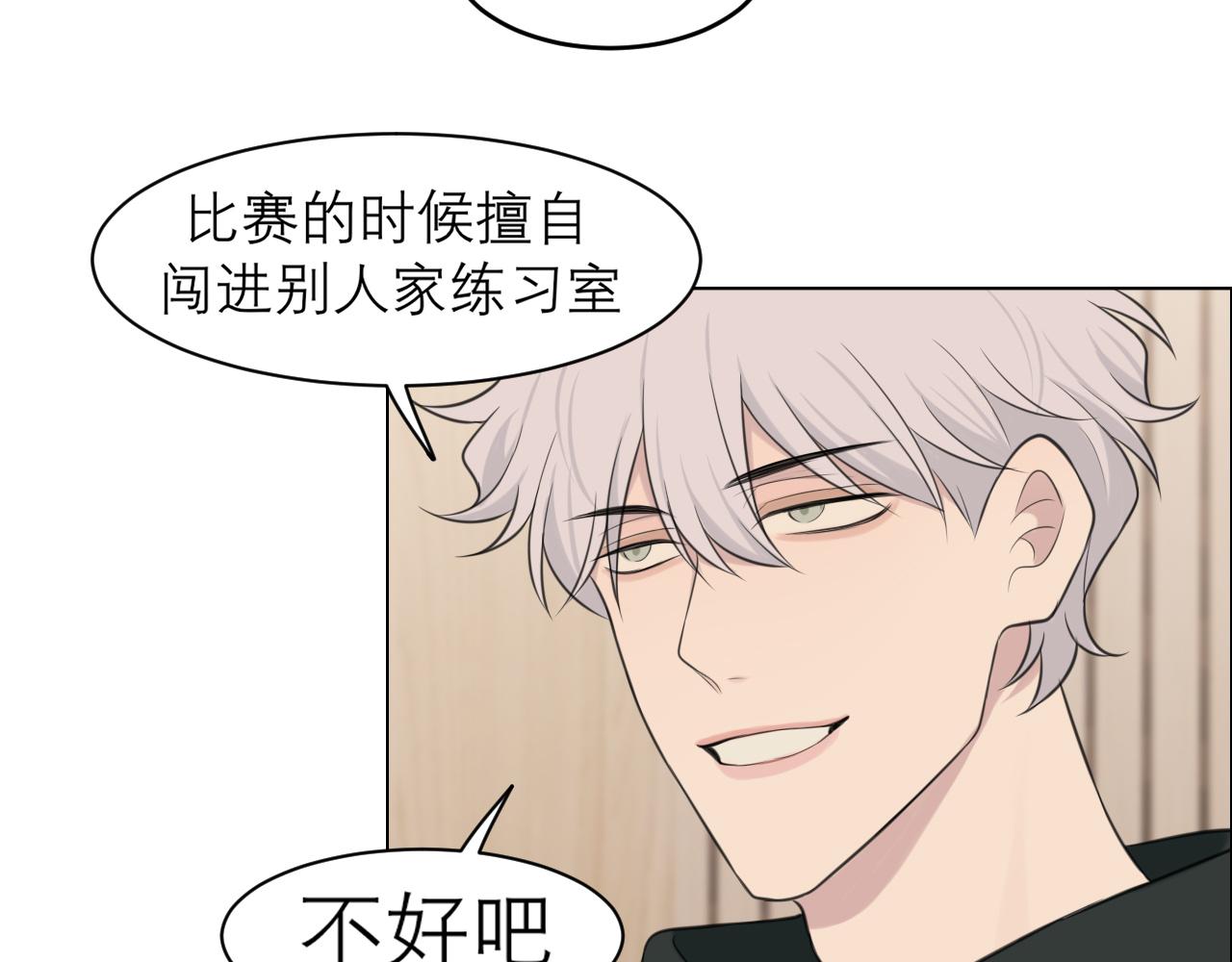第二十七话 意外31