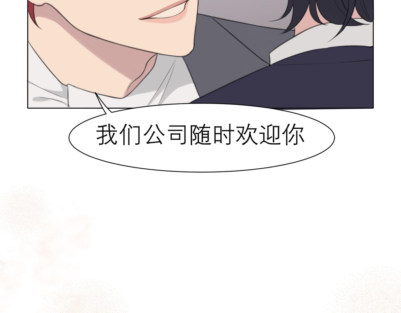第二十话 棋逢对手72