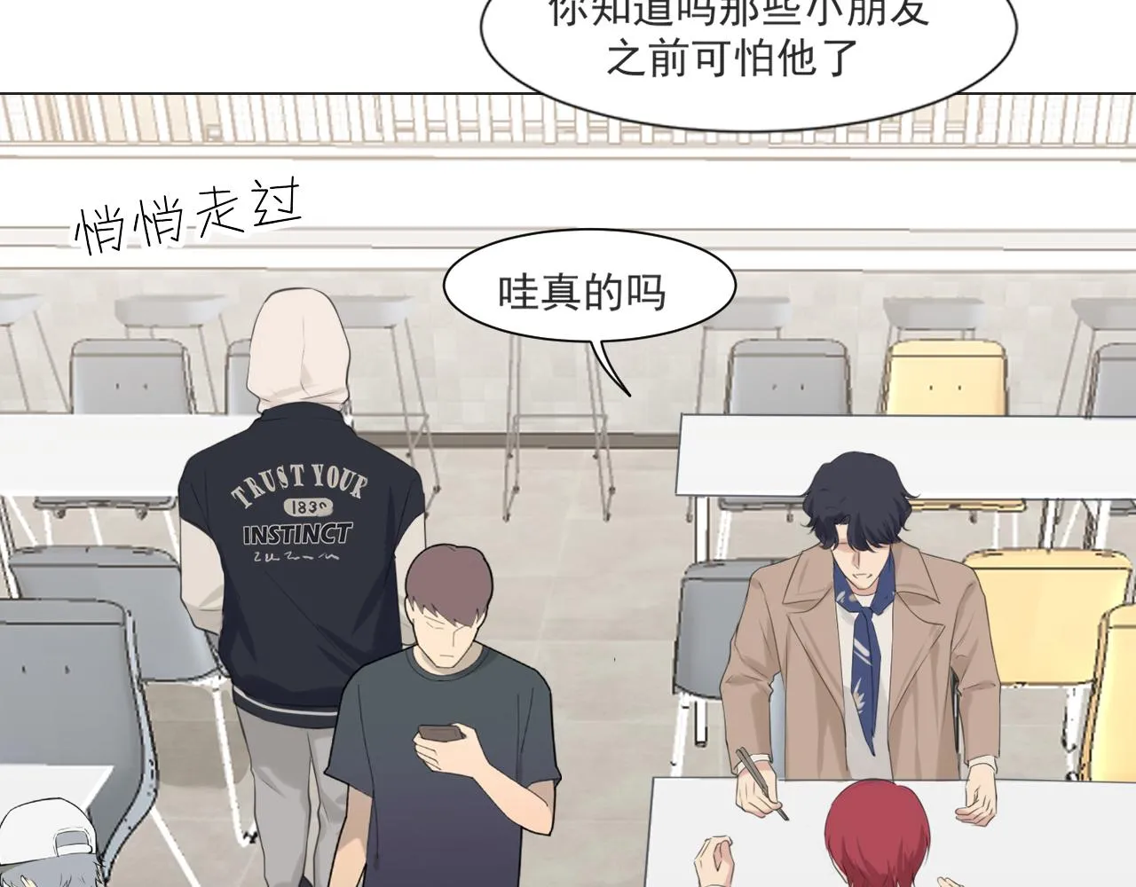 第五十六话 是你主动拒绝他的80