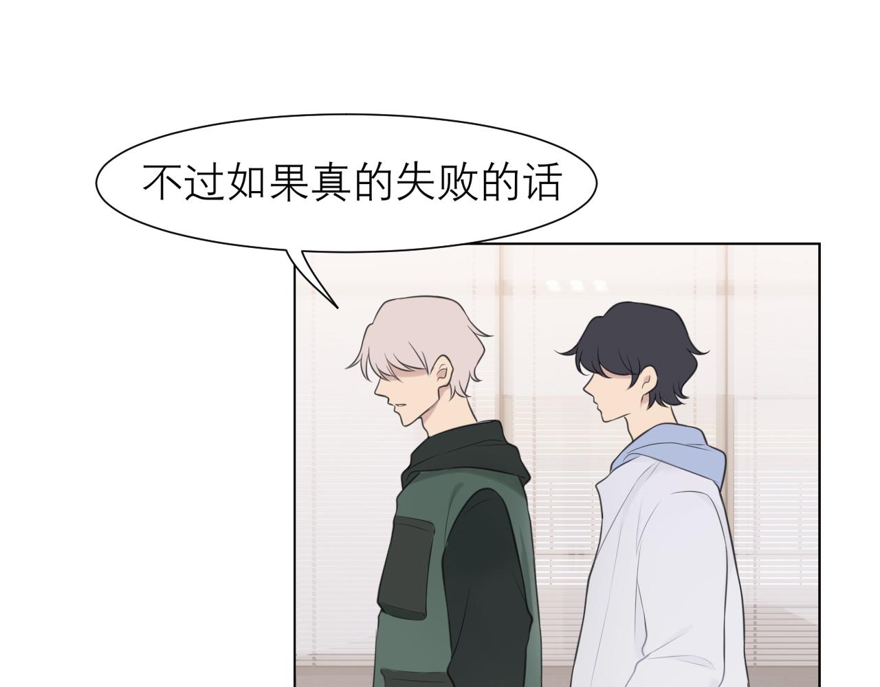 第二十七话 意外20