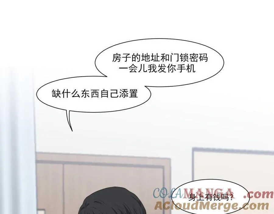 第六十二话 钟意于你的味道4