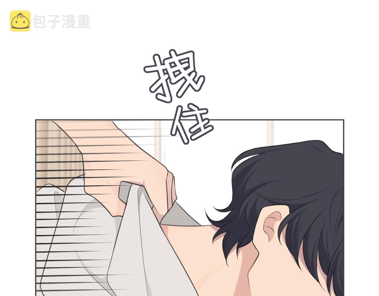 第二十四话 小心地滑78