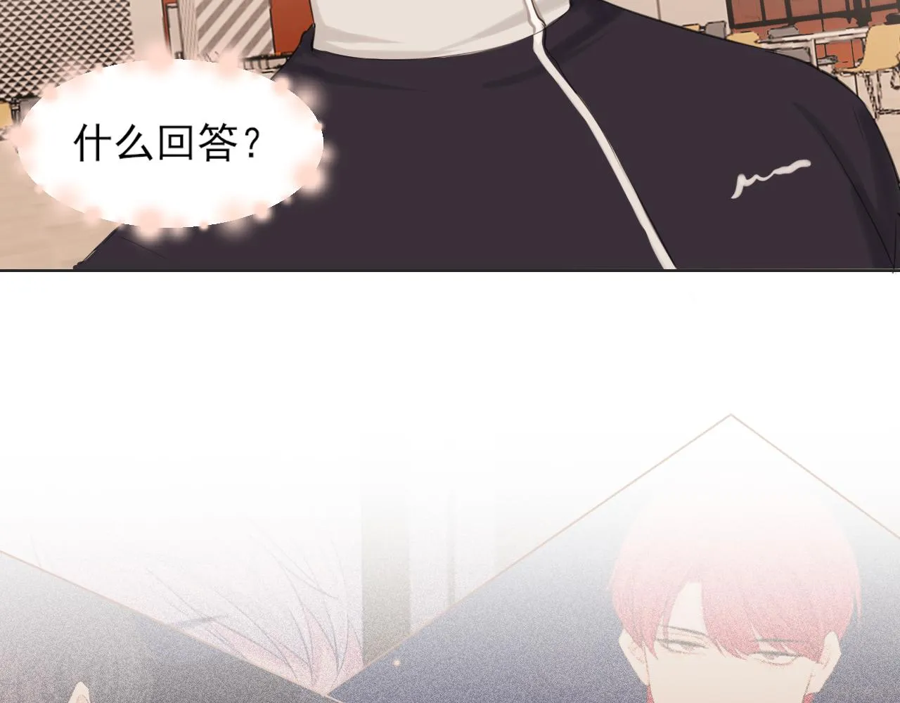 第五十九话 如果是他的话6