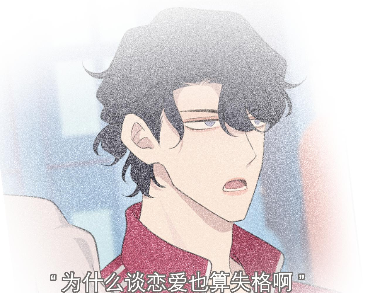 第三十话 工作时请关闭手机39
