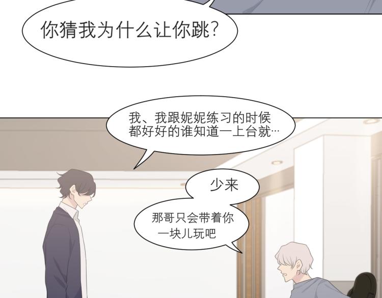 第十七话 秘密基地40
