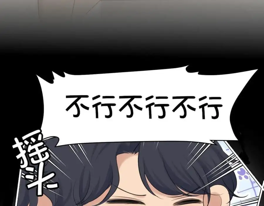 第74话 我还没有做好准备81