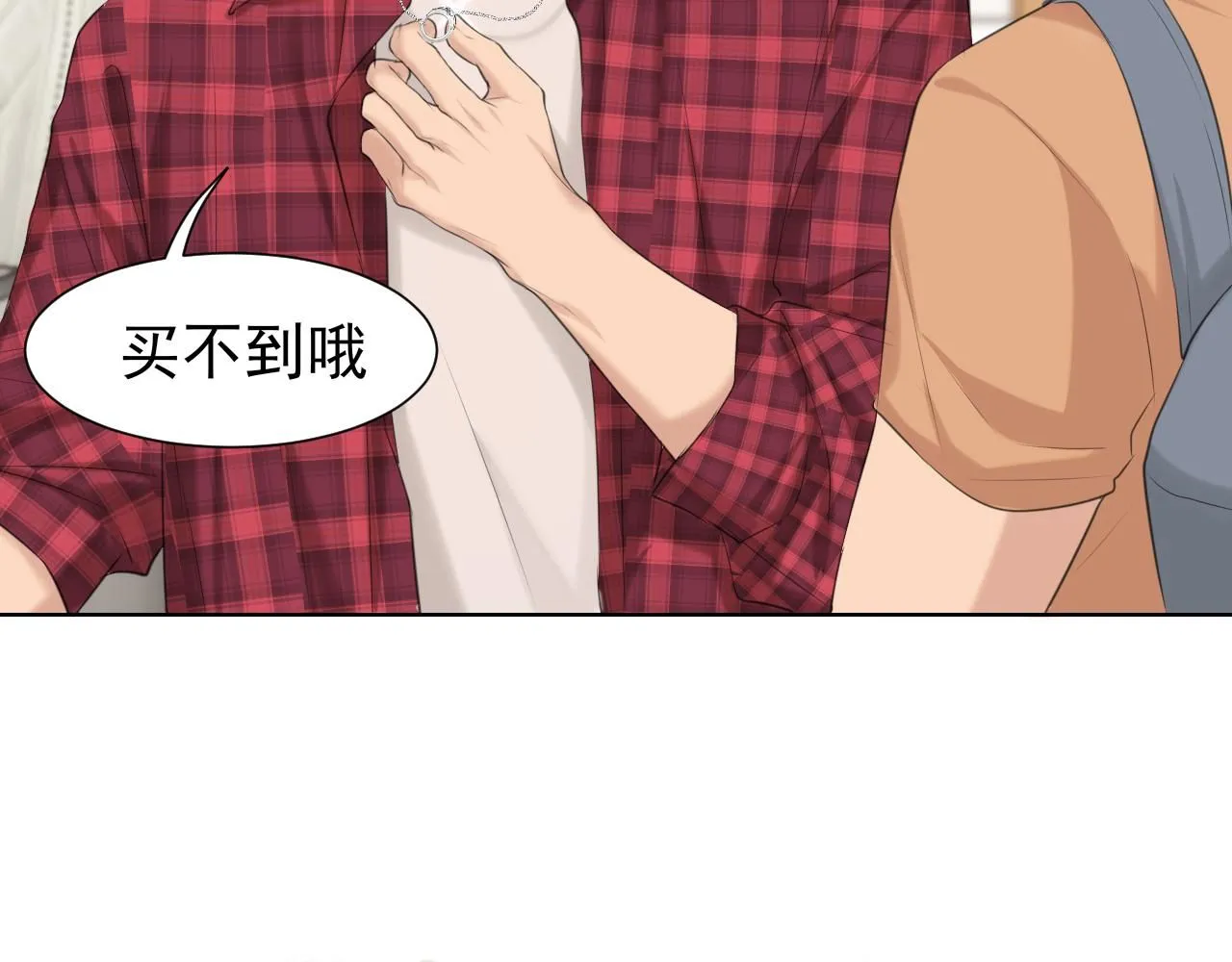 第68话 特别的礼物123