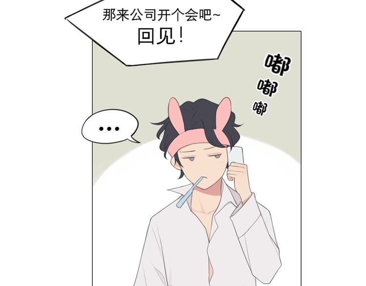 第七话 白日梦42