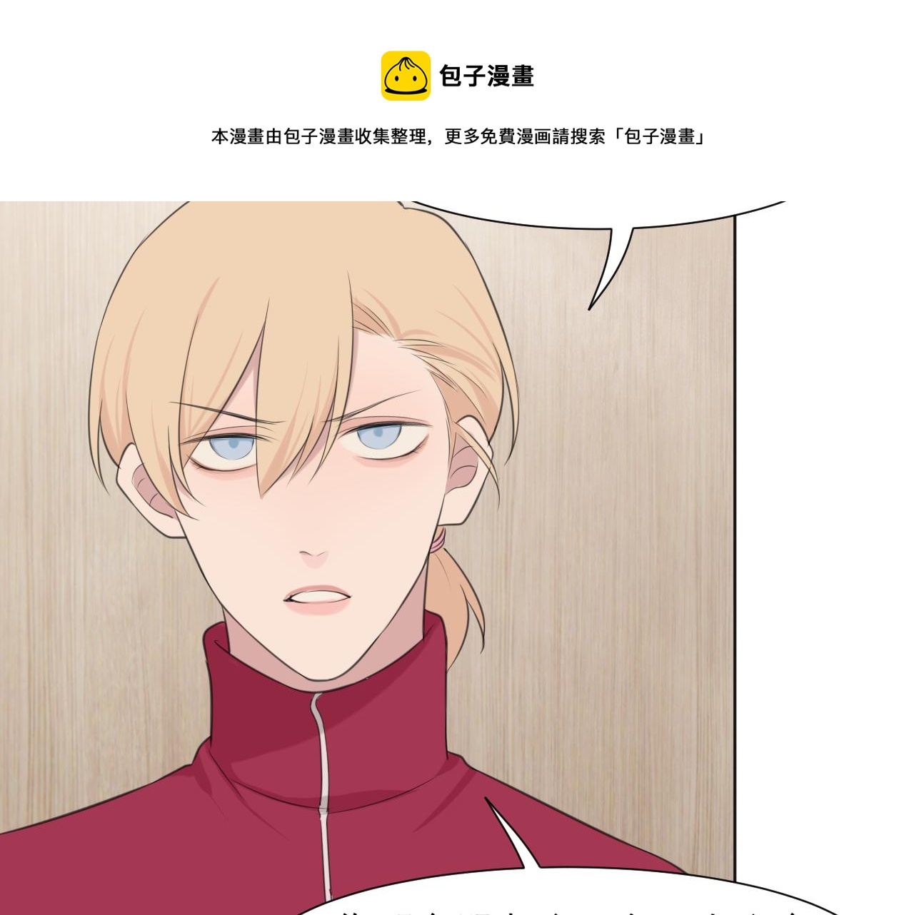 第三十一话 那种事情无法想象68