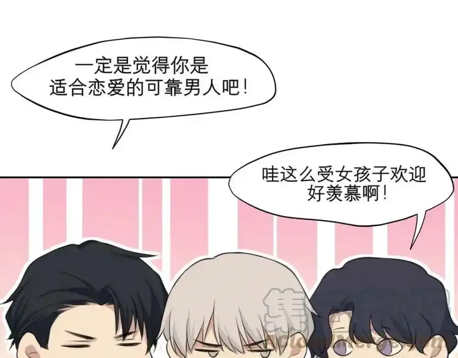 第四十六话 小别52