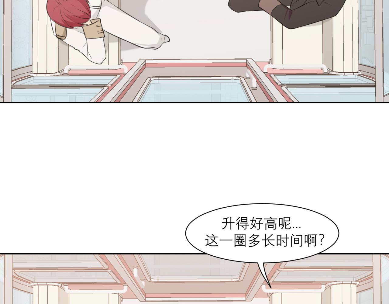 第三十五话 热水包治百病8