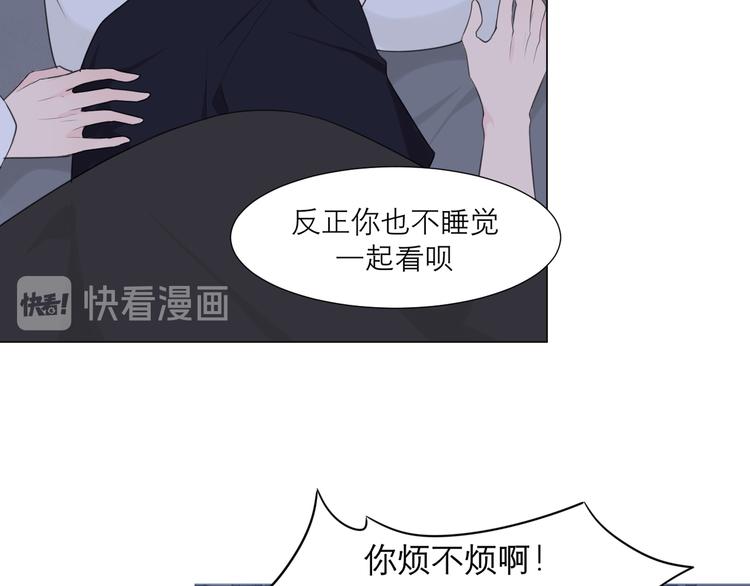 第十一话 叫哥哥26