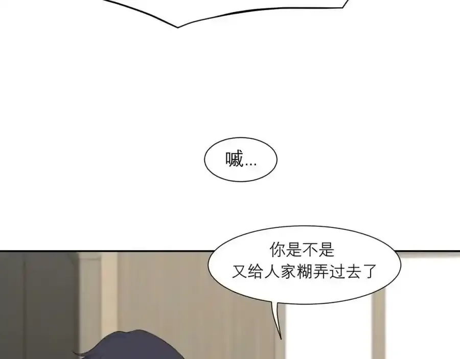 第四十六话 小别78