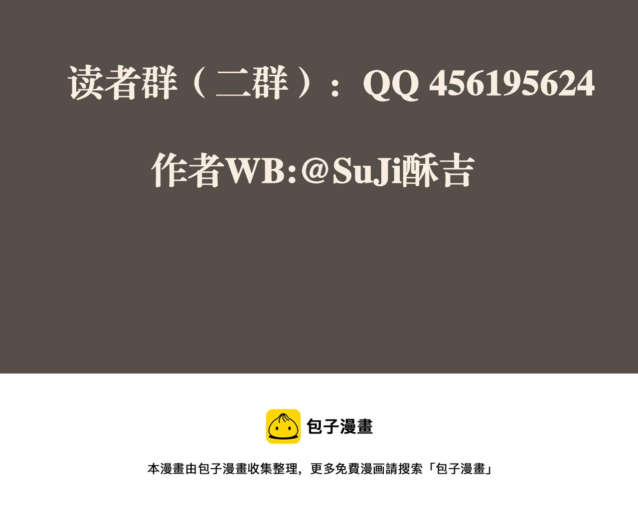 第二十八话 句尾加上【】120