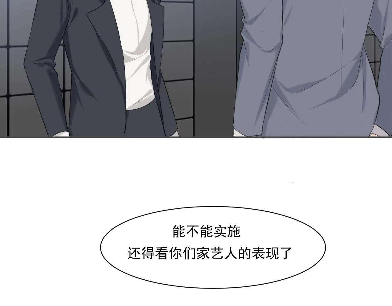 第五十四话 给我几分钟30