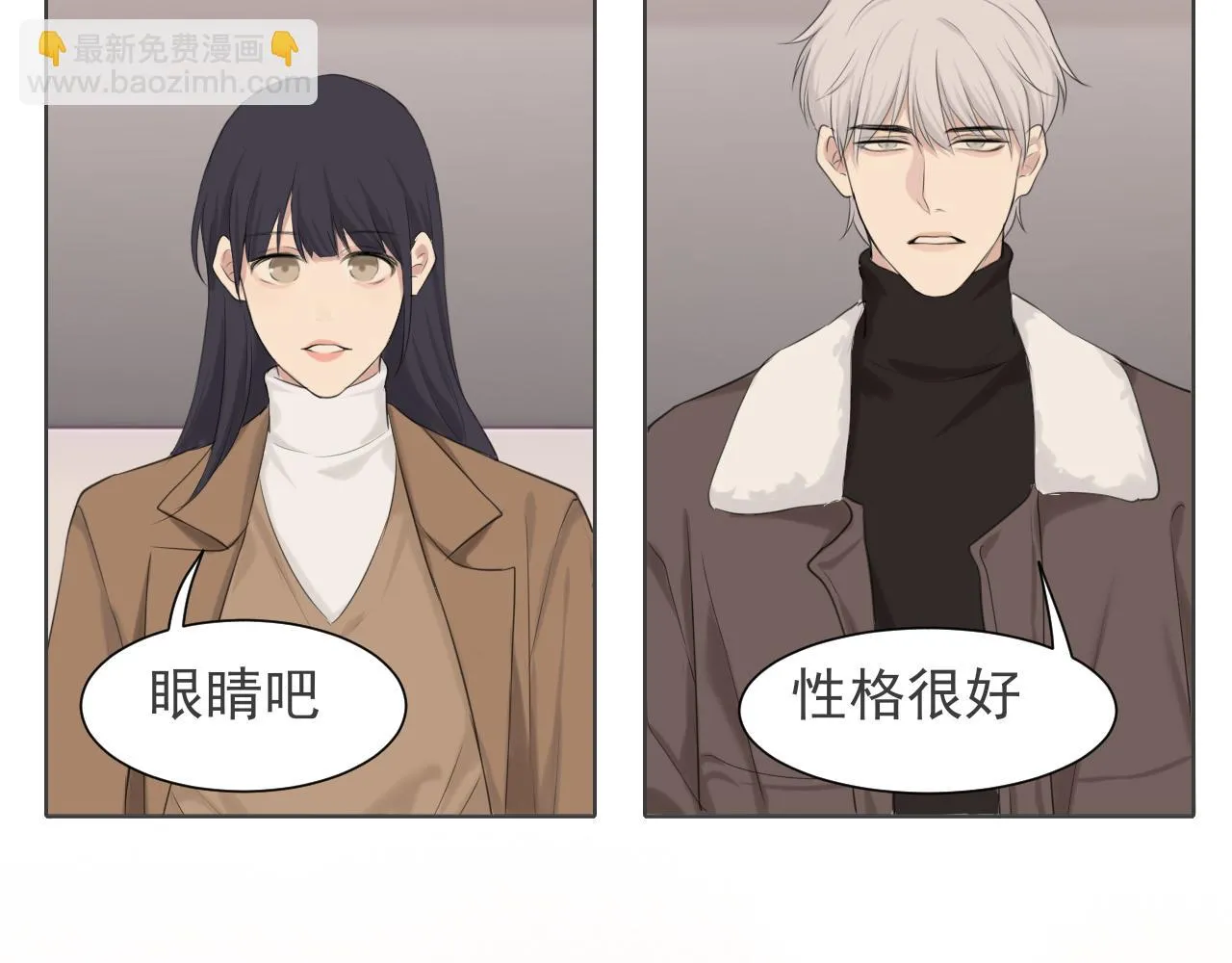 第五十三话 不是为了他，是为了我自己85