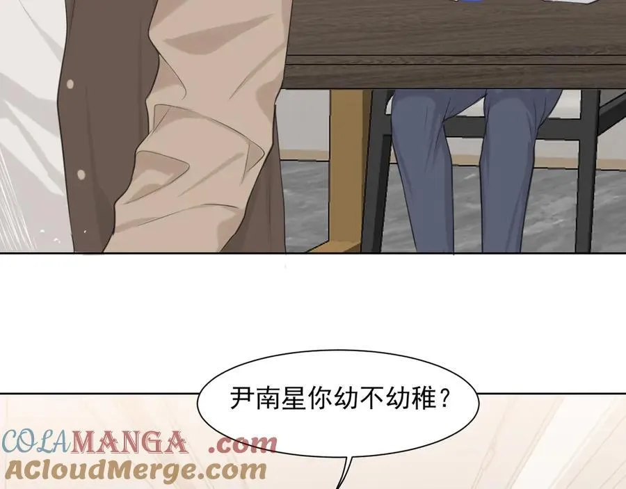第六十二话 钟意于你的味道72