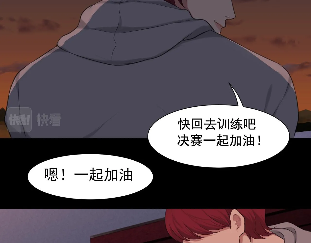第五十九话 如果是他的话49