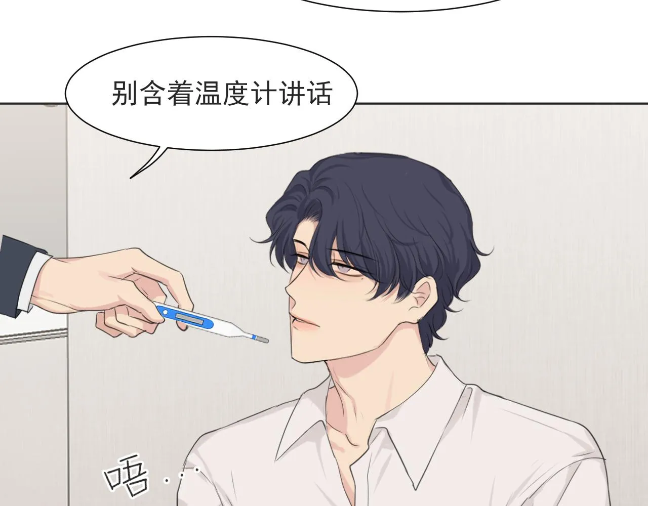 第六十三话 我想要的是5