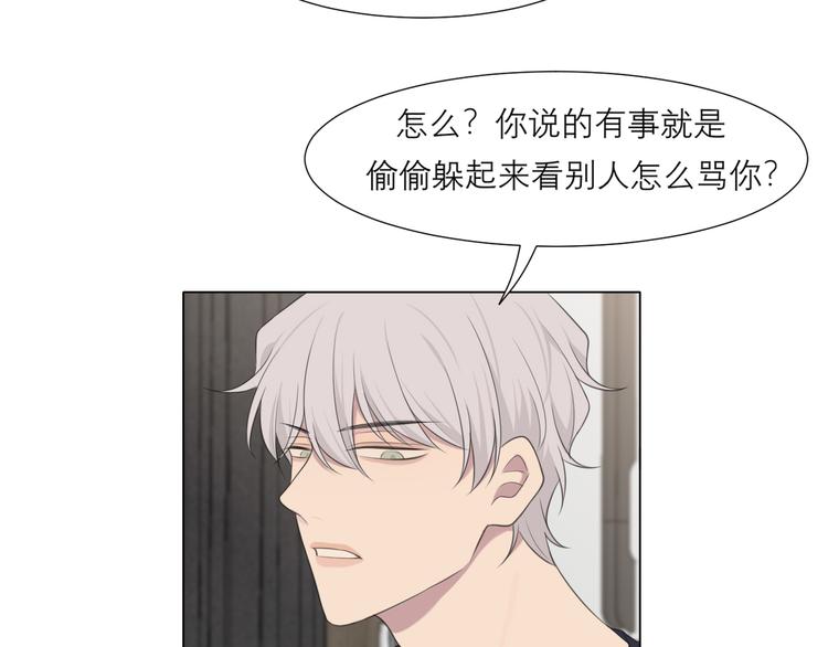 第十五话 开个玩笑22