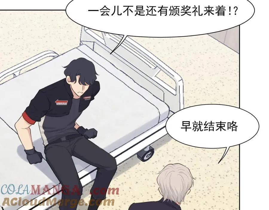 第六十二话 钟意于你的味道16