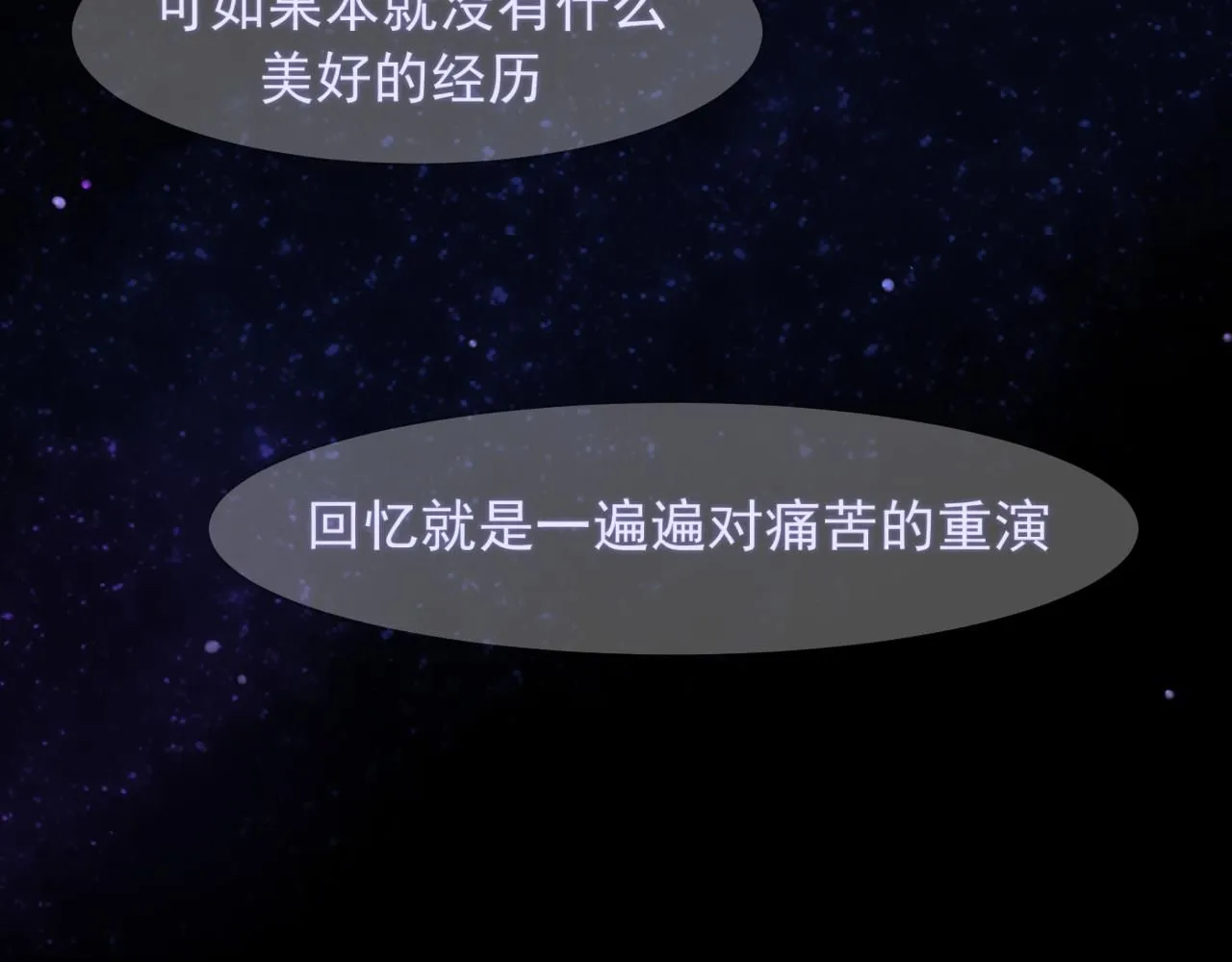 第68话 特别的礼物83