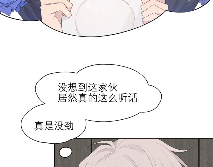 第十七话 秘密基地21